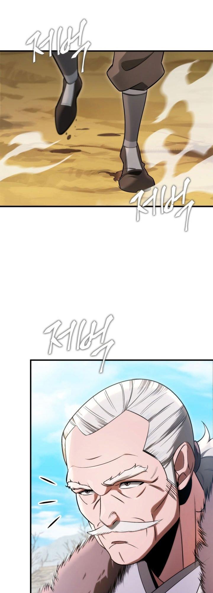 The Nine Heavens Swordmaster Chap 11 - Next Chap 12
