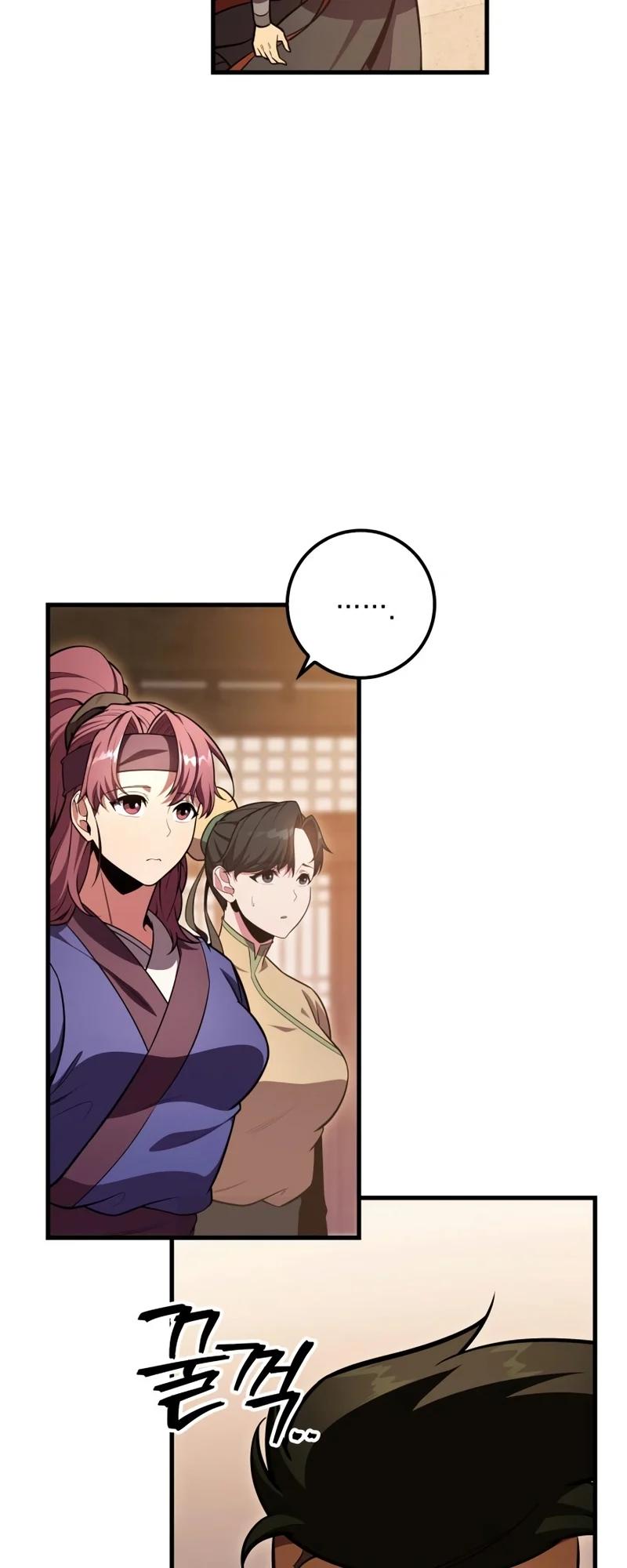 The Nine Heavens Swordmaster Chap 27 - Next Chap 28