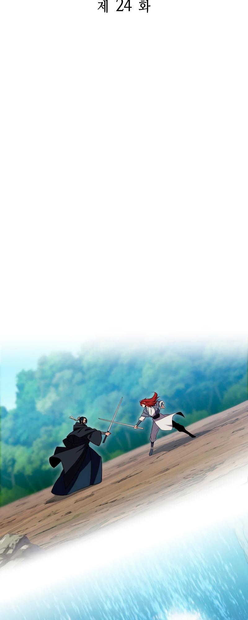 The Nine Heavens Swordmaster Chap 24 - Next Chap 25