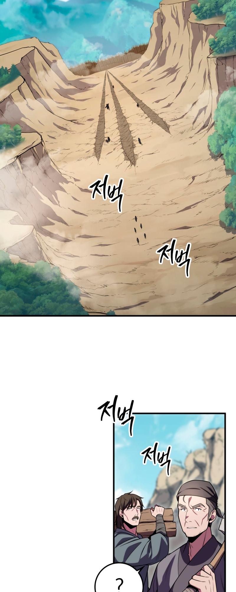 The Nine Heavens Swordmaster Chap 25 - Next Chap 26