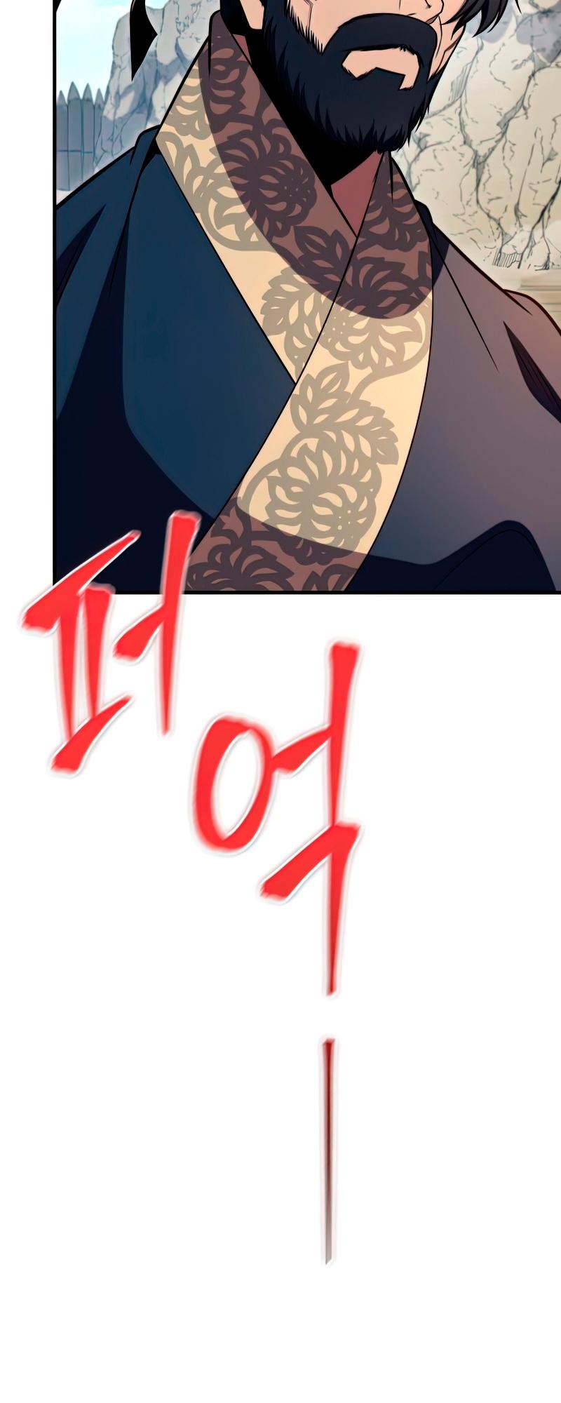 The Nine Heavens Swordmaster Chap 26 - Next Chap 27