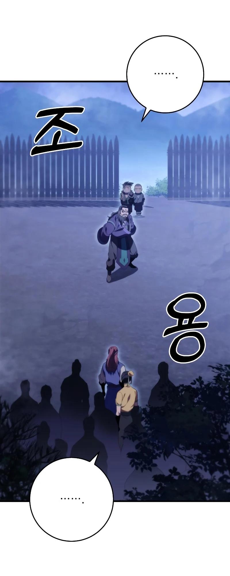 The Nine Heavens Swordmaster Chap 28 - Next Chap 29