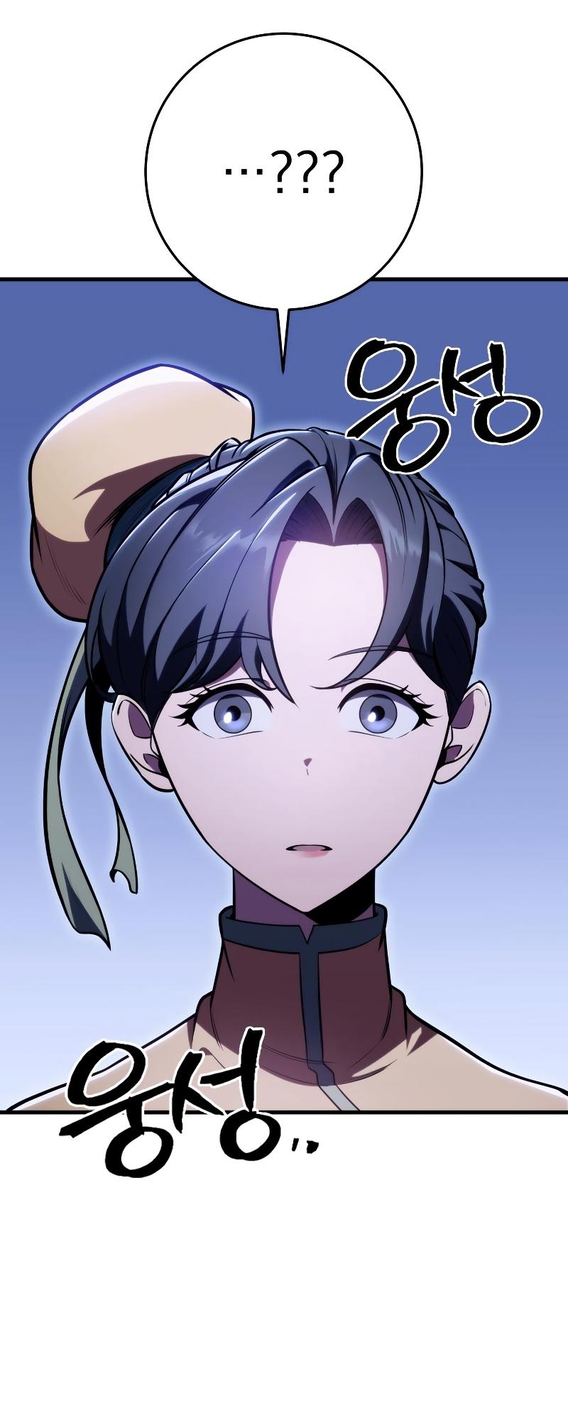 The Nine Heavens Swordmaster Chap 28 - Next Chap 29