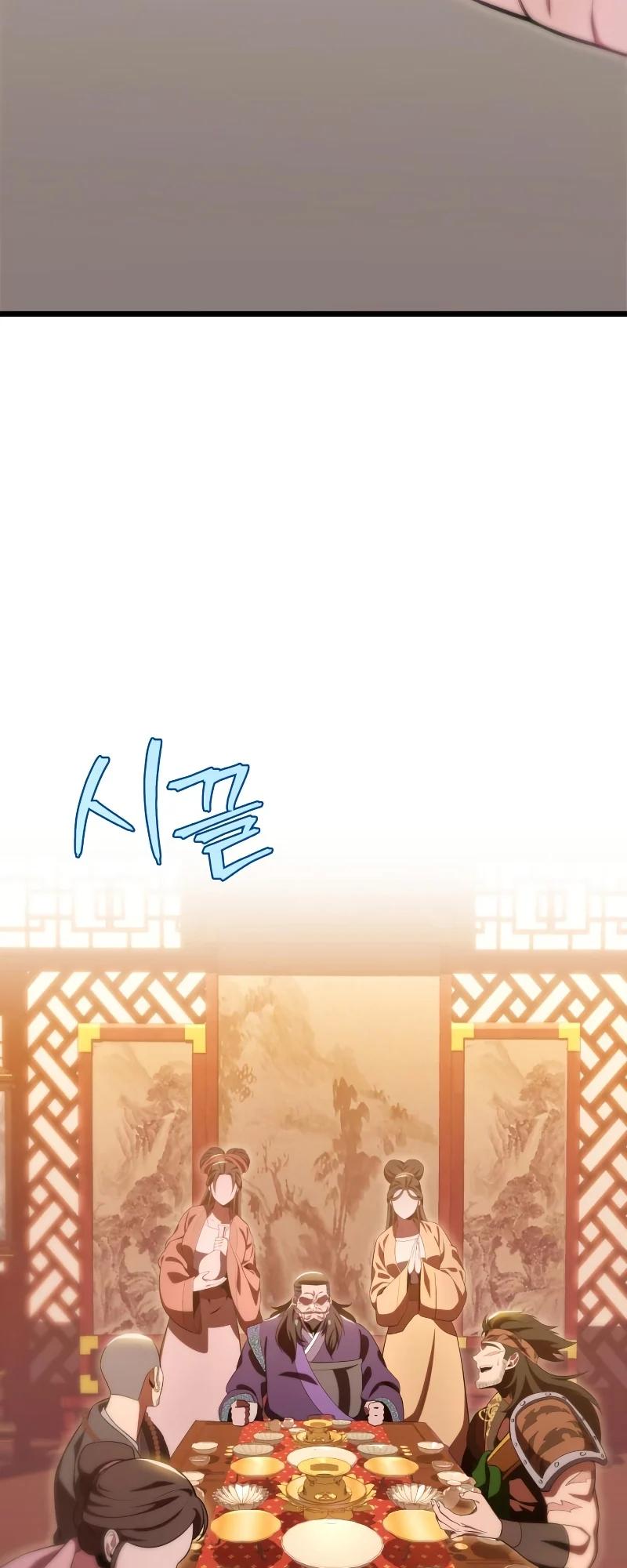 The Nine Heavens Swordmaster Chap 28 - Next Chap 29