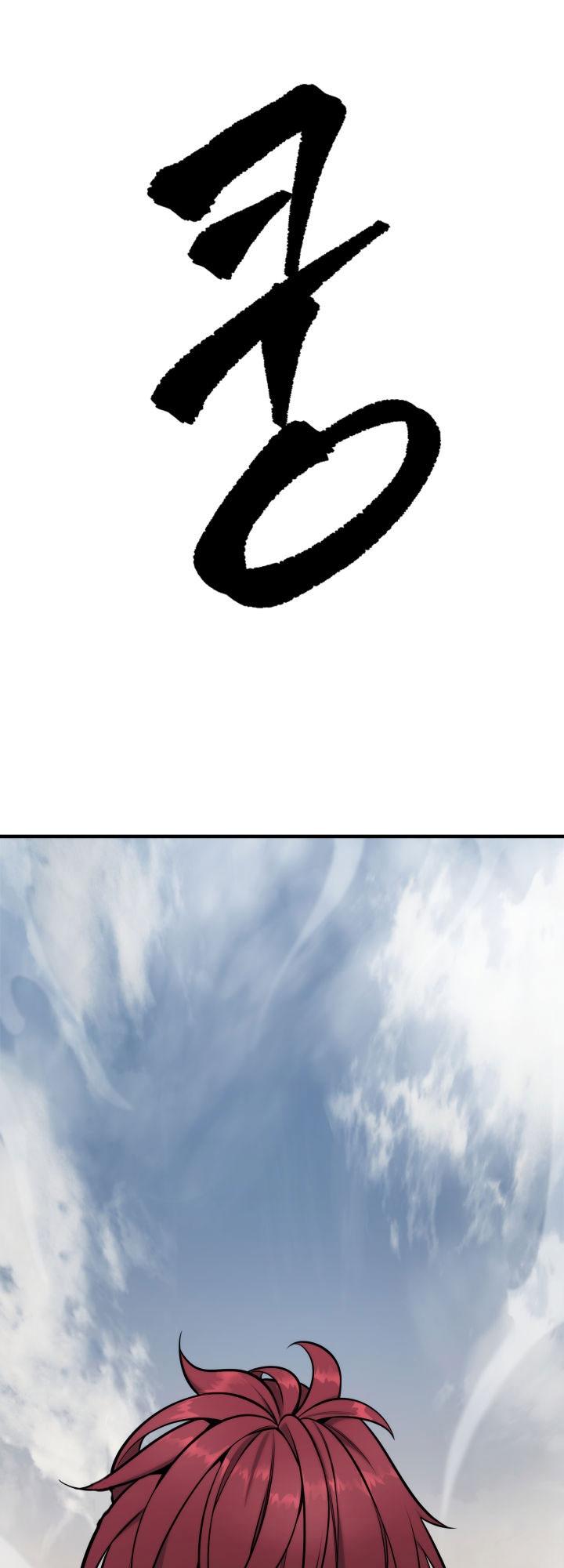 The Nine Heavens Swordmaster Chap 20 - Next Chap 21