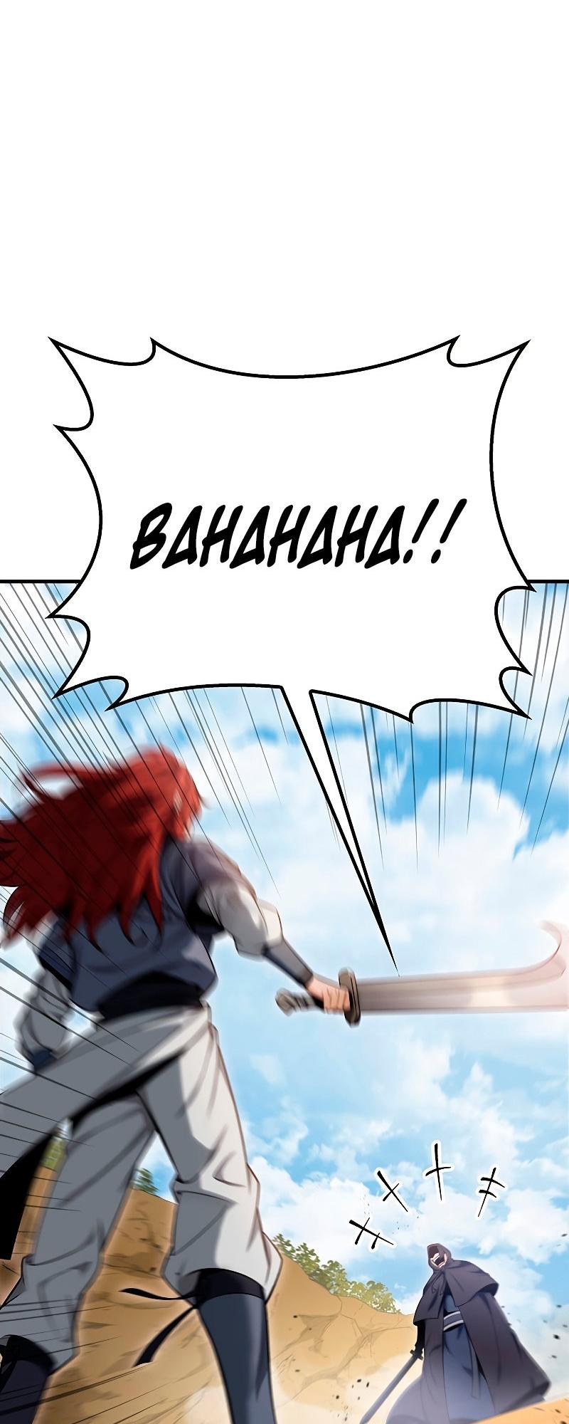 The Nine Heavens Swordmaster Chap 21 - Next Chap 22