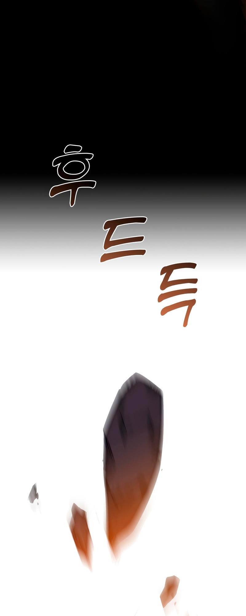 The Nine Heavens Swordmaster Chap 22 - Next Chap 23