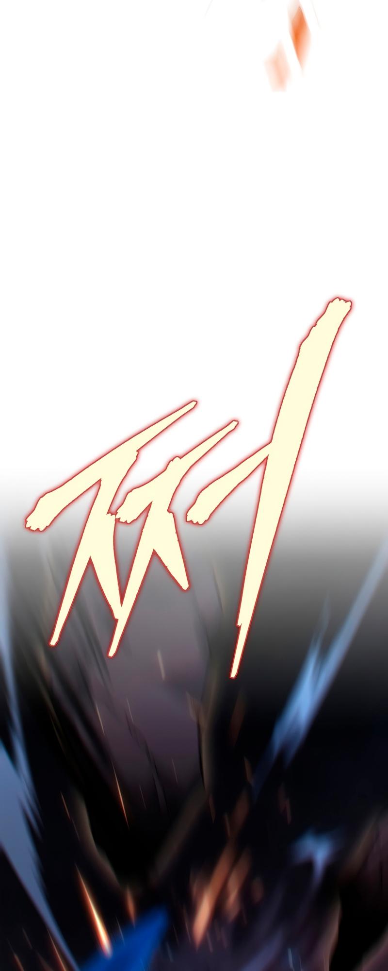 The Nine Heavens Swordmaster Chap 22 - Next Chap 23