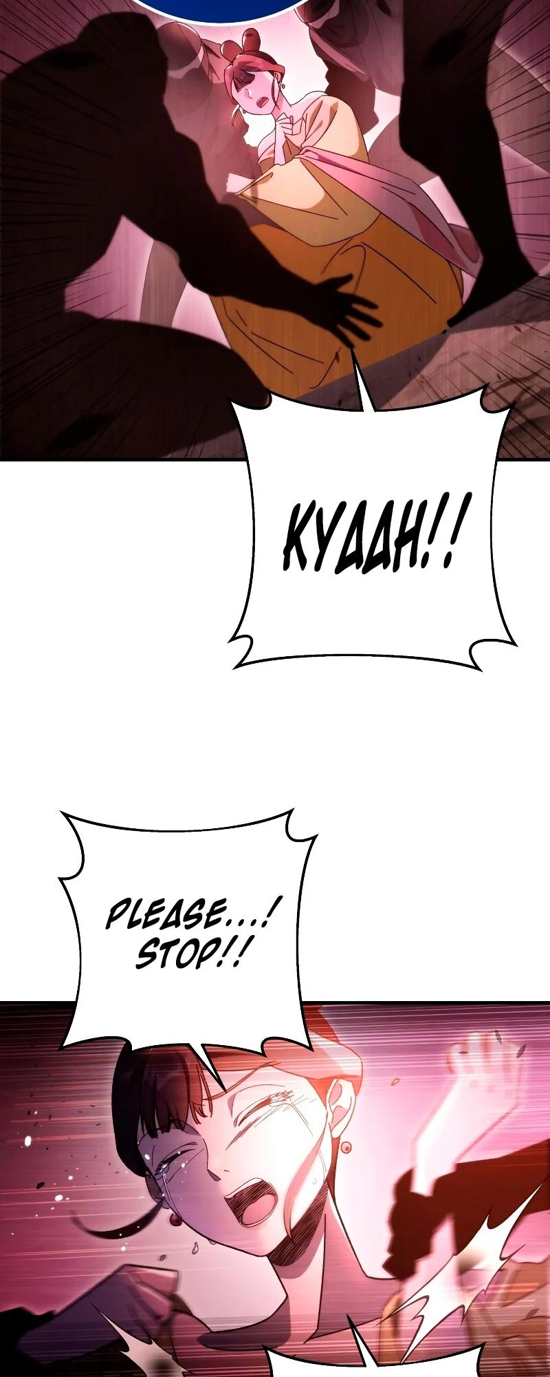 The Nine Heavens Swordmaster Chap 34 - Next Chap 35