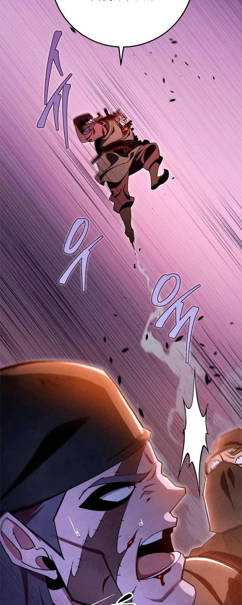 The Nine Heavens Swordmaster Chap 39 - Next Chap 40