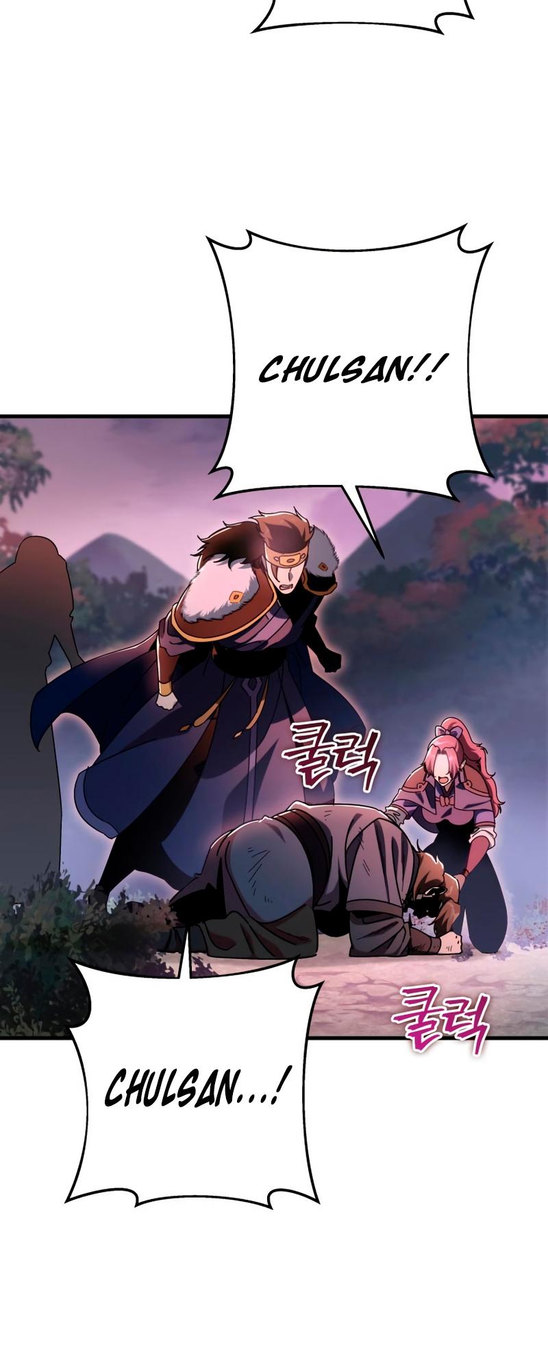 The Nine Heavens Swordmaster Chap 32 - Next Chap 33