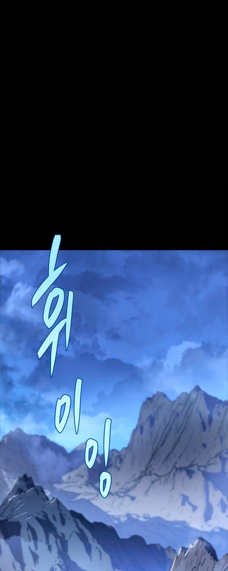 The Nine Heavens Swordmaster Chap 47 - Next Chap 48