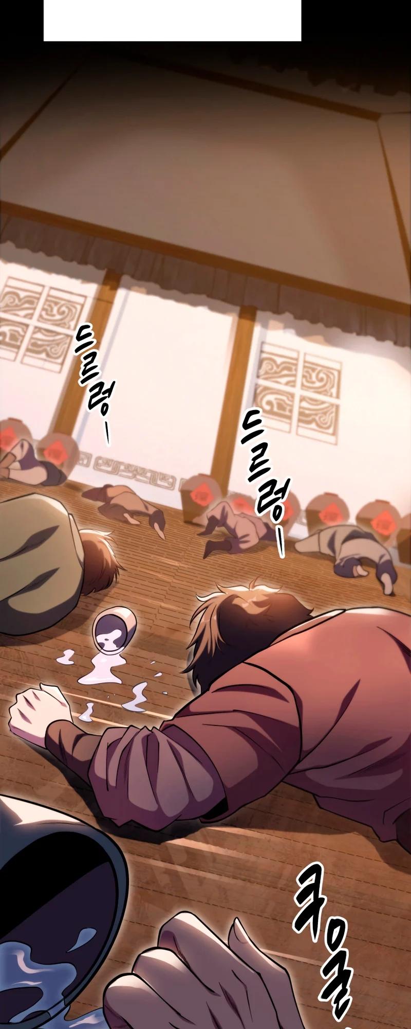 The Nine Heavens Swordmaster Chap 49 - Next Chap 50