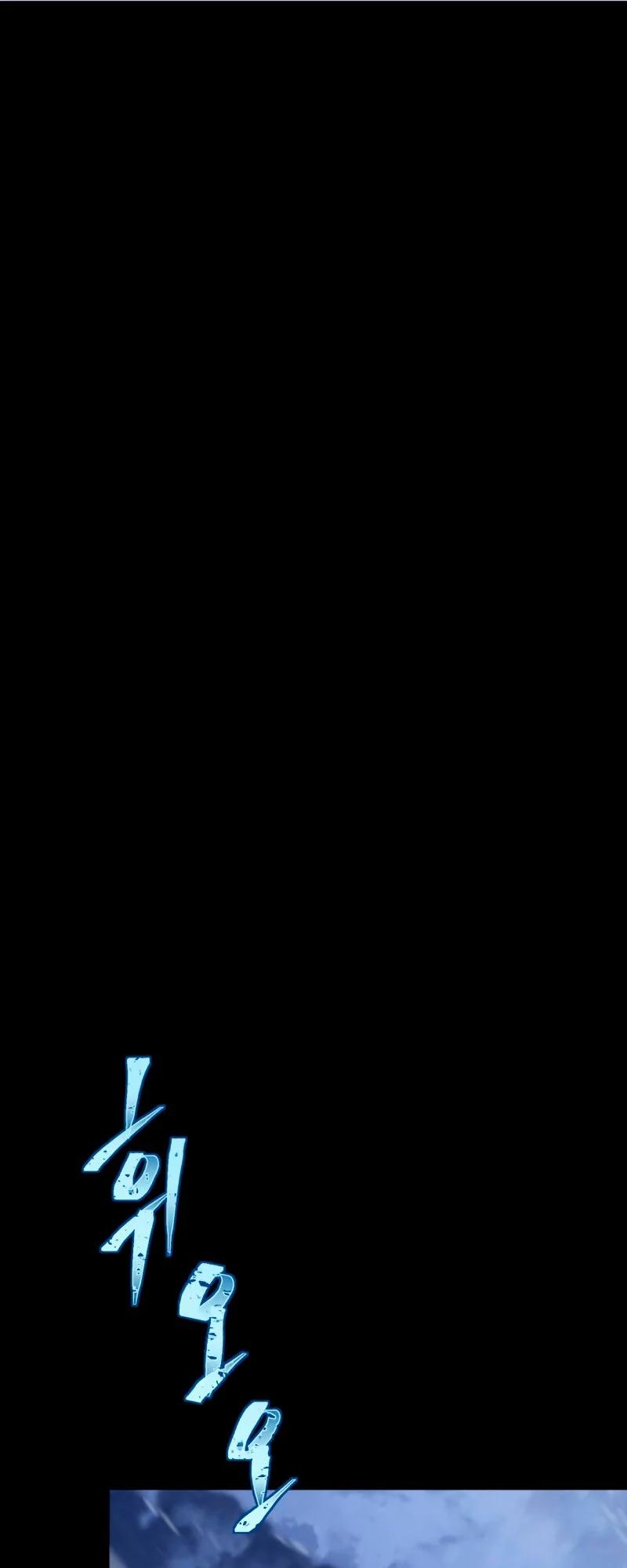 The Nine Heavens Swordmaster Chap 40 - Next Chap 41