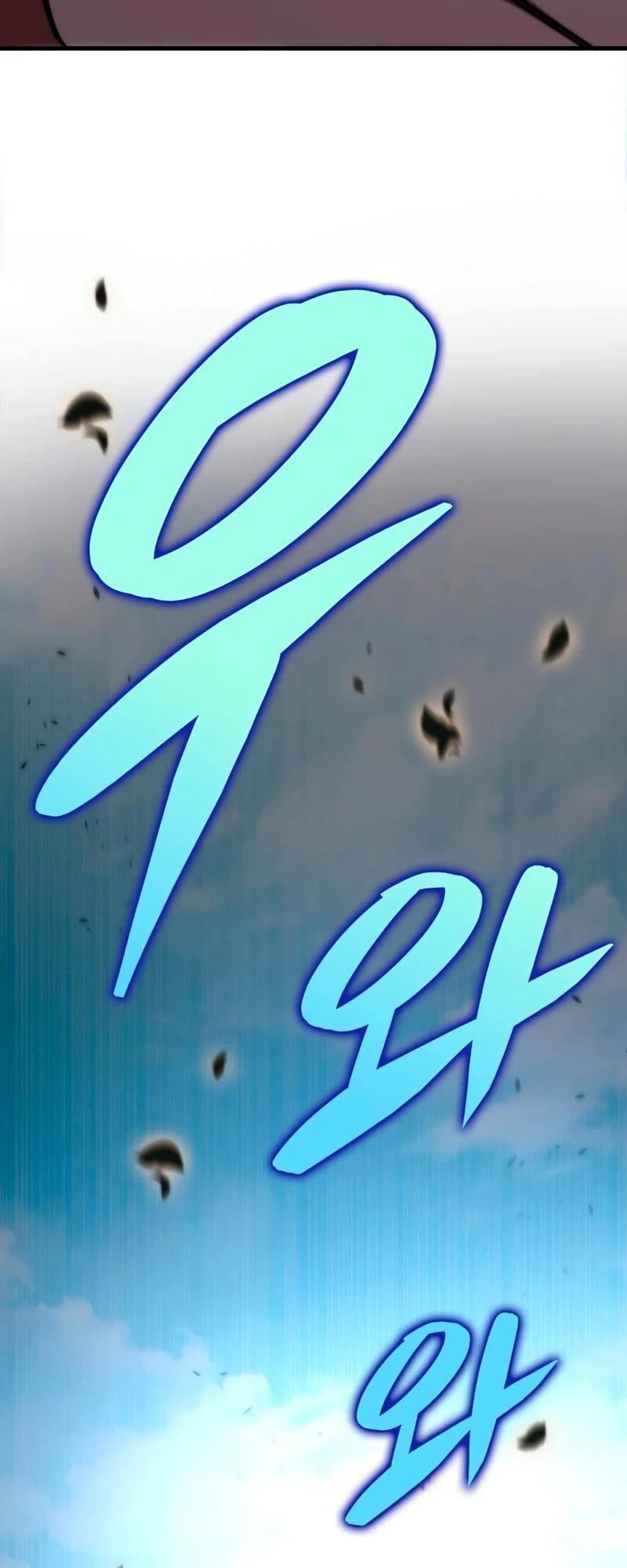 The Nine Heavens Swordmaster Chap 43 - Next Chap 44