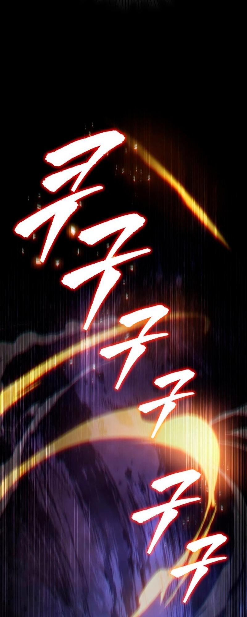 The Nine Heavens Swordmaster Chap 54 - Next Chap 55