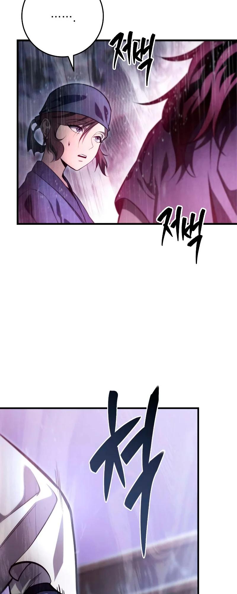 The Nine Heavens Swordmaster Chap 52 - Next Chap 53