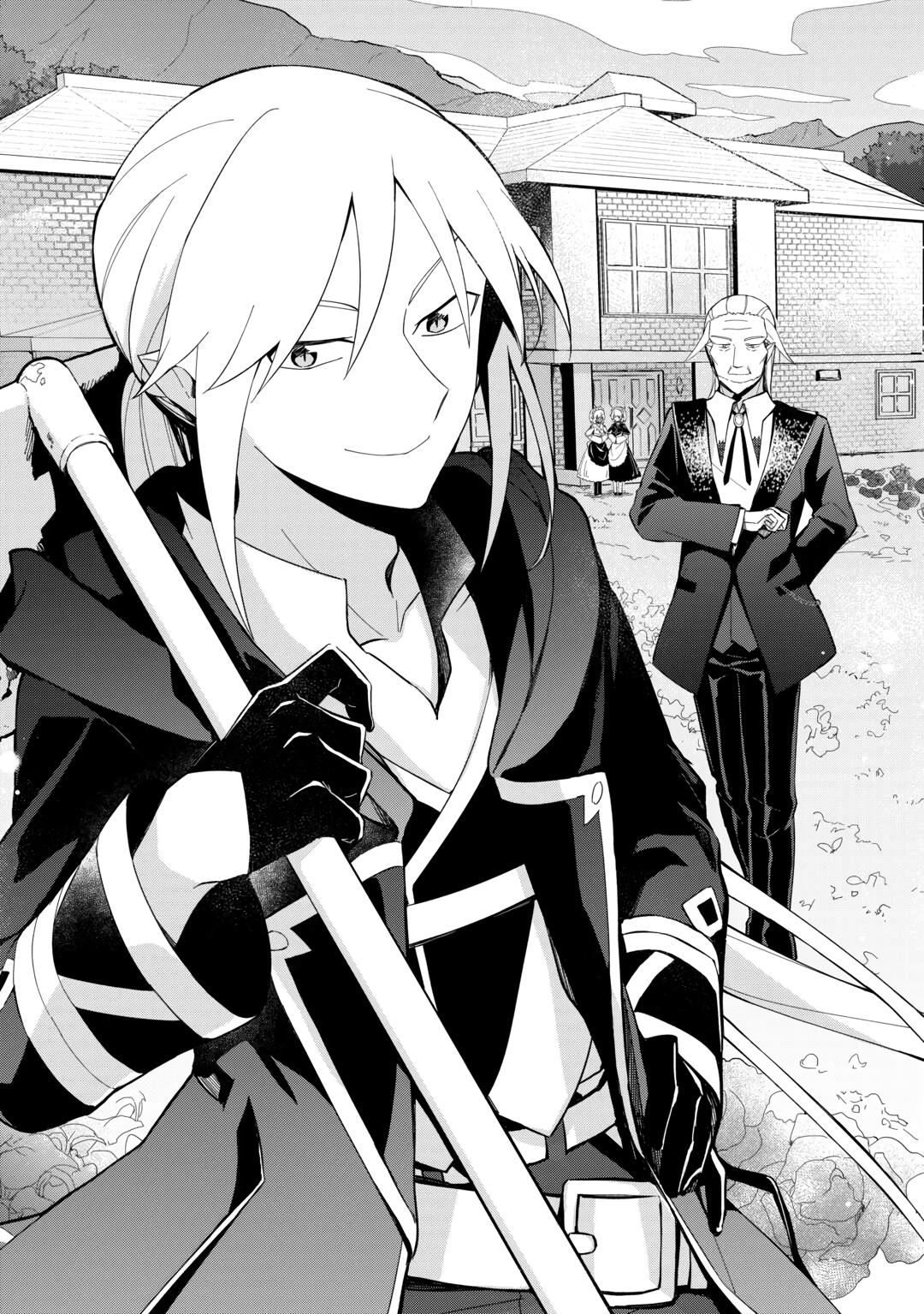 Fushiou wa Slow Life wo Kibou shimasu Chap 1 - Next Chap 2