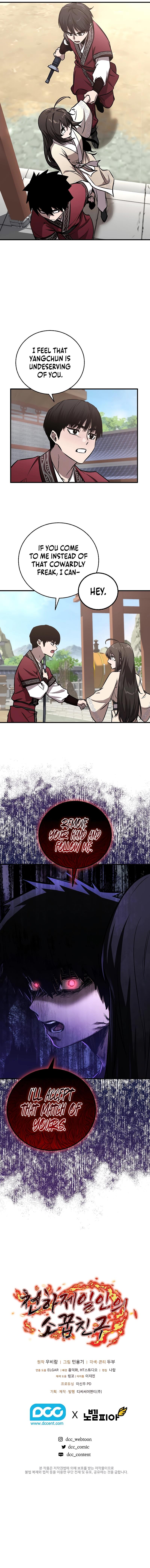 Childhood Friend of the Zenith Chap 14 - Next Chap 15