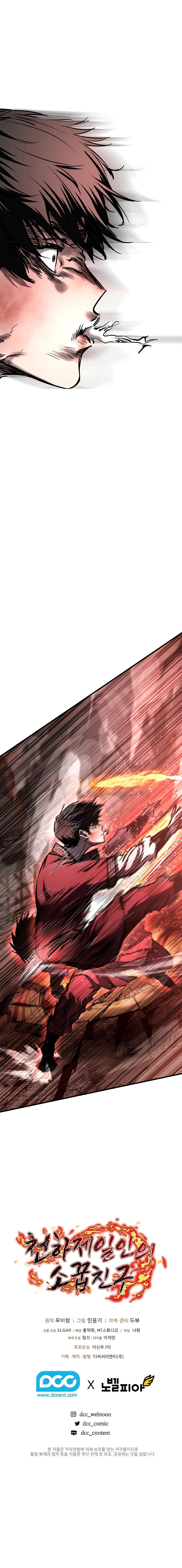 Childhood Friend of the Zenith Chap 15 - Next Chap 16