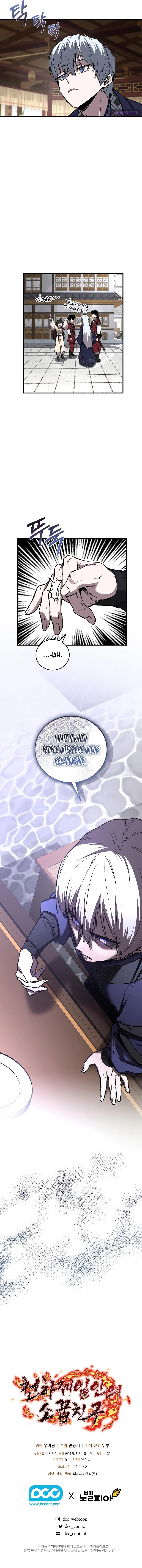 Childhood Friend of the Zenith Chap 19 - Next Chap 20