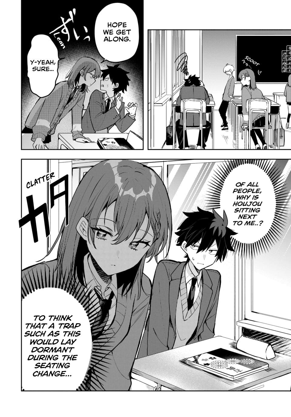 She's Likely Aiming for My Older Brother Chap 4 - Next Chap 5