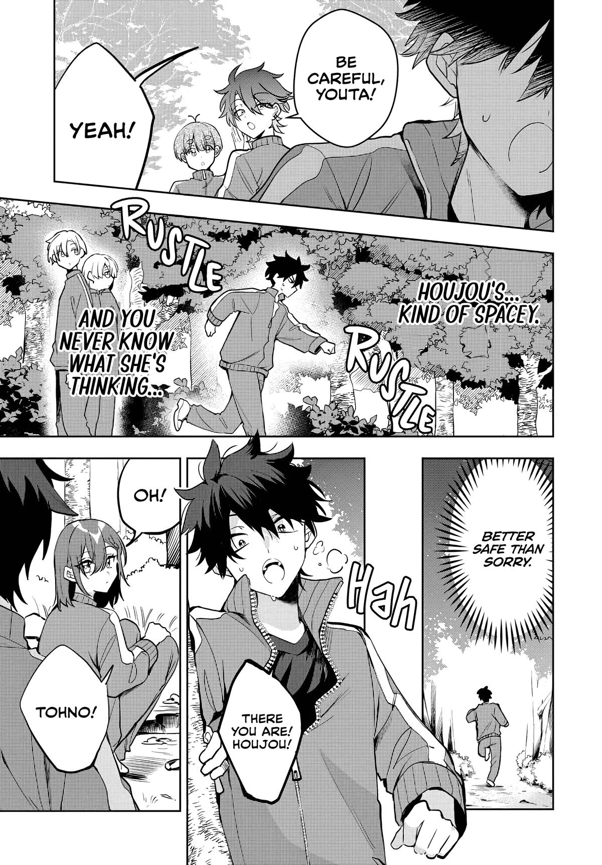 She's Likely Aiming for My Older Brother Chap 6 - Next Chap 7