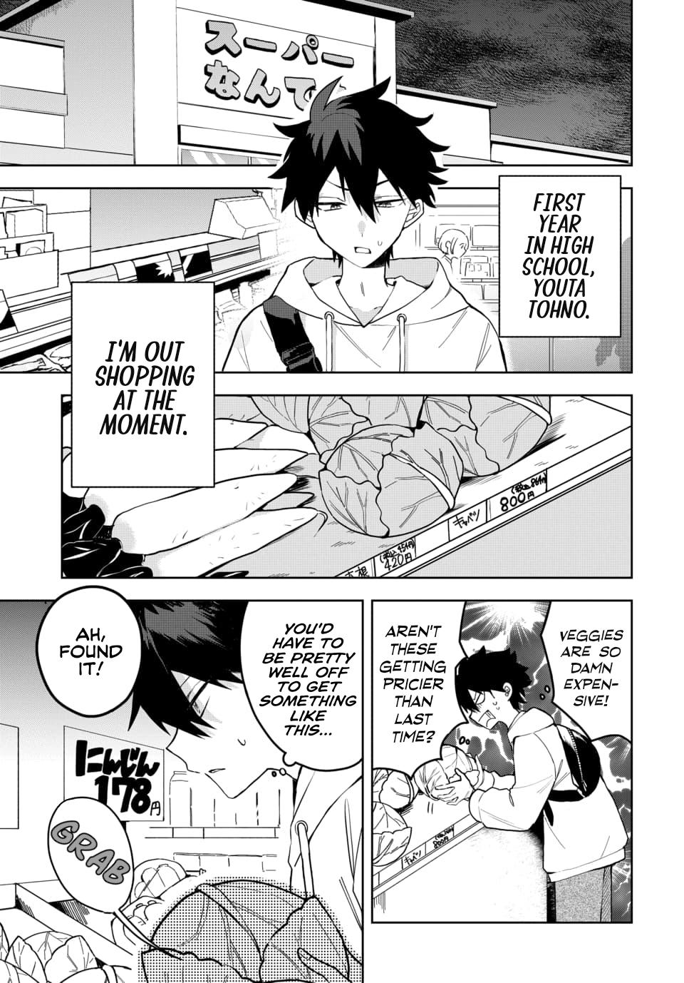 She's Likely Aiming for My Older Brother Chap 3 - Next Chap 4