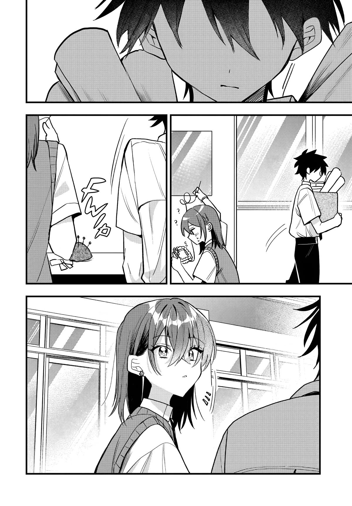 She's Likely Aiming for My Older Brother Chap 15 - Next Chap 16
