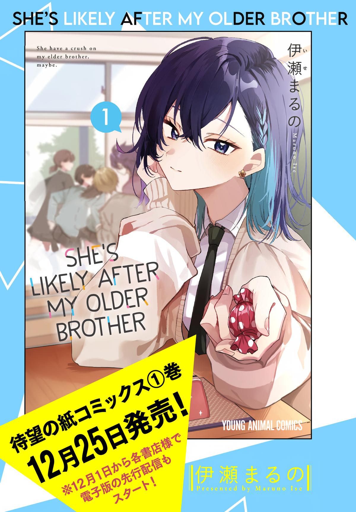 She's Likely Aiming for My Older Brother Chap 15.5 - Next Chap 16.5