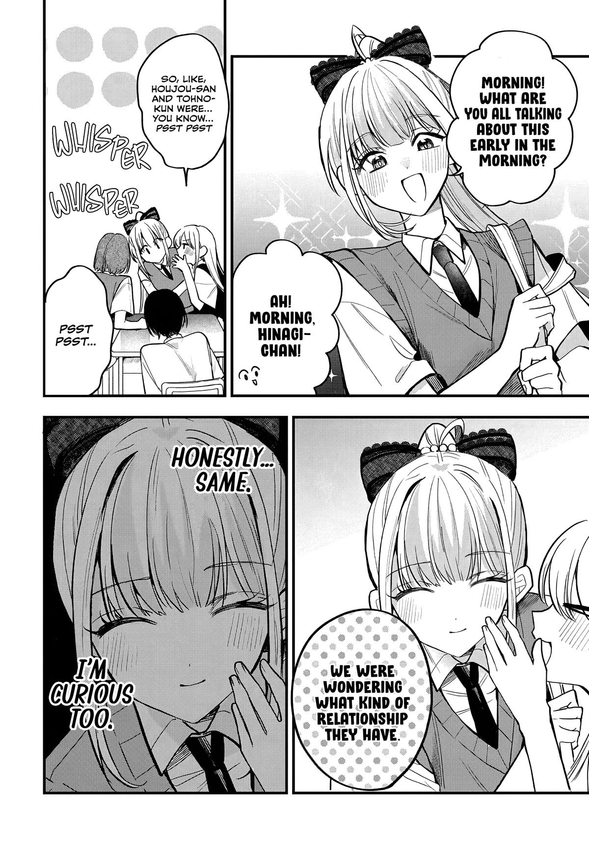 She's Likely Aiming for My Older Brother Chap 16 - Next Chap 17