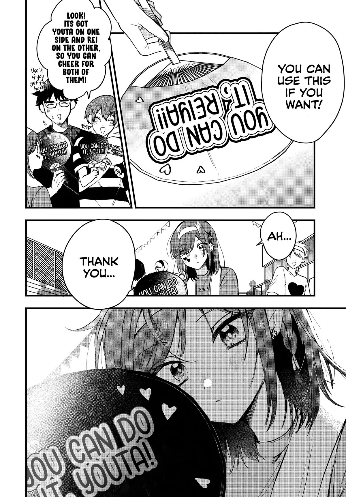 She's Likely Aiming for My Older Brother Chap 11 - Next Chap 12