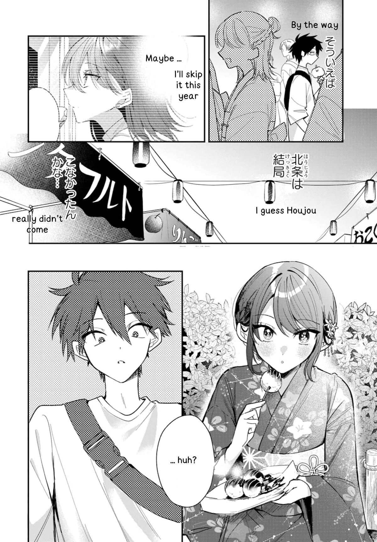 She's Likely Aiming for My Older Brother Chap 24 - Next Chap 25