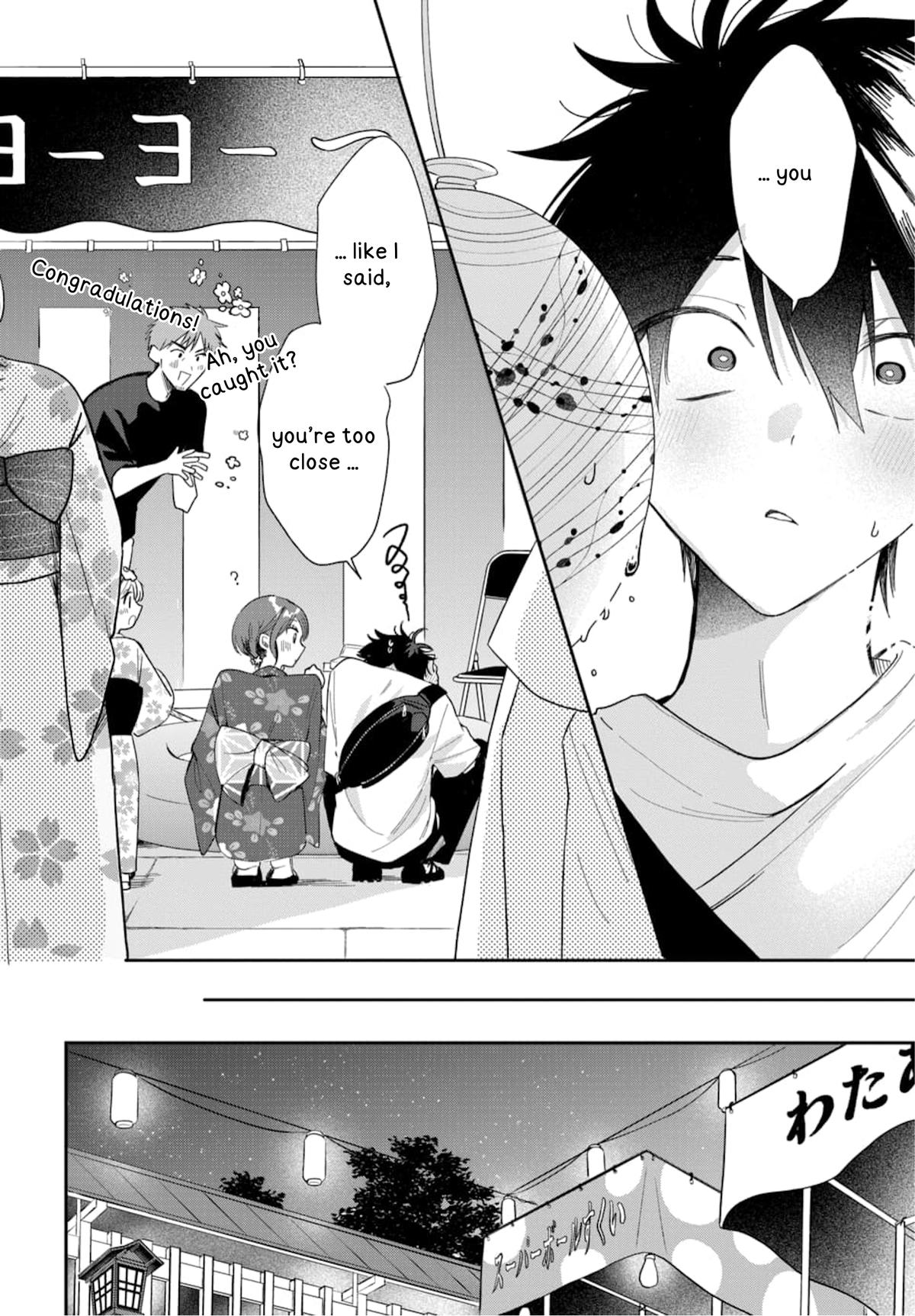 She's Likely Aiming for My Older Brother Chap 24 - Next Chap 25