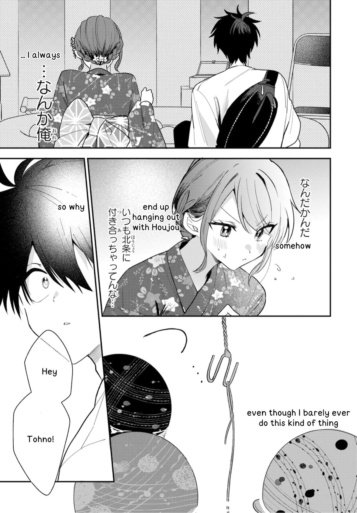She's Likely Aiming for My Older Brother Chap 24 - Next Chap 25