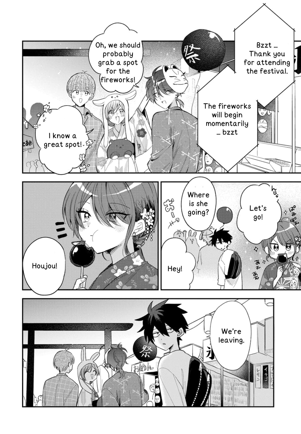 She's Likely Aiming for My Older Brother Chap 24 - Next Chap 25