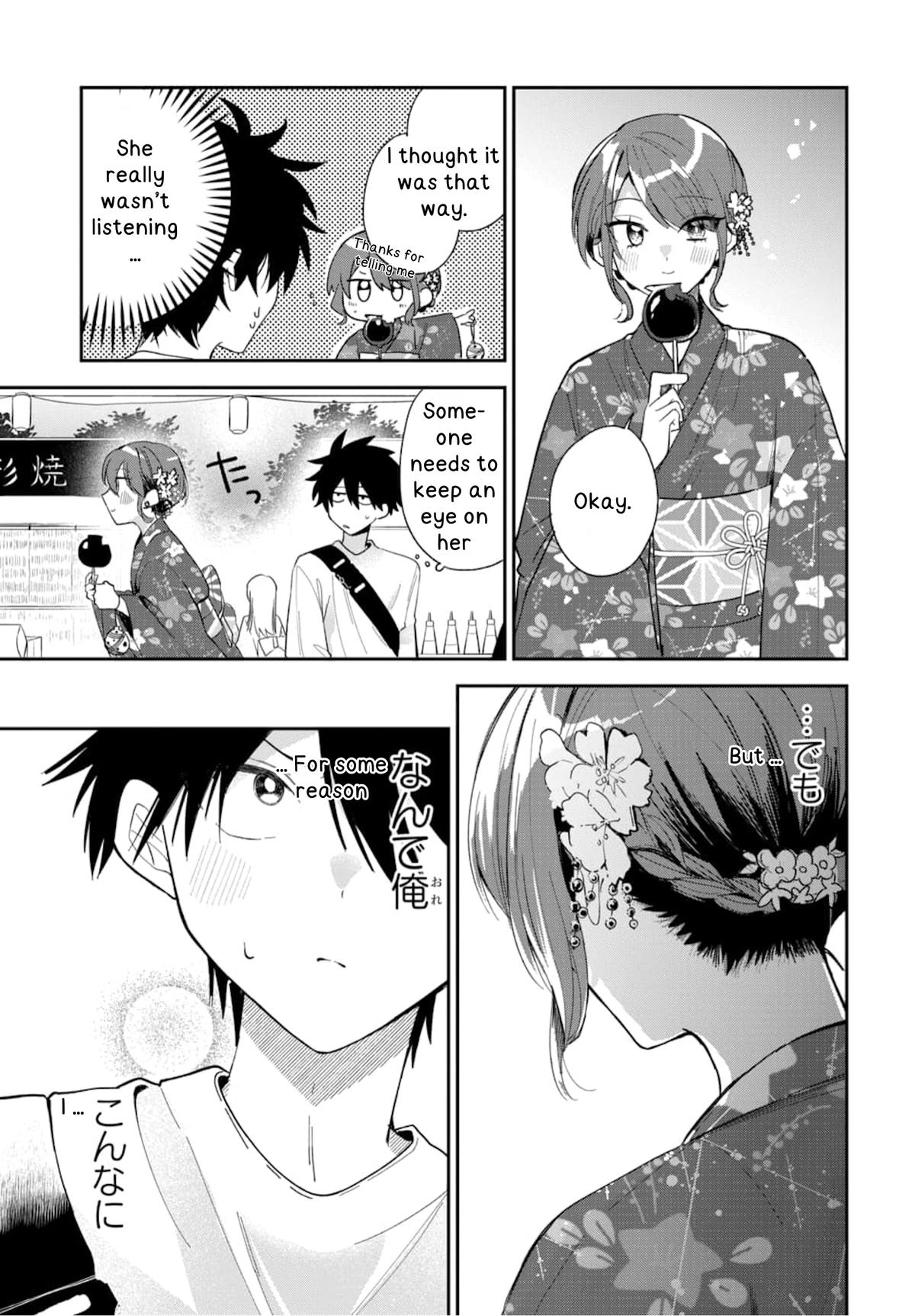 She's Likely Aiming for My Older Brother Chap 24 - Next Chap 25