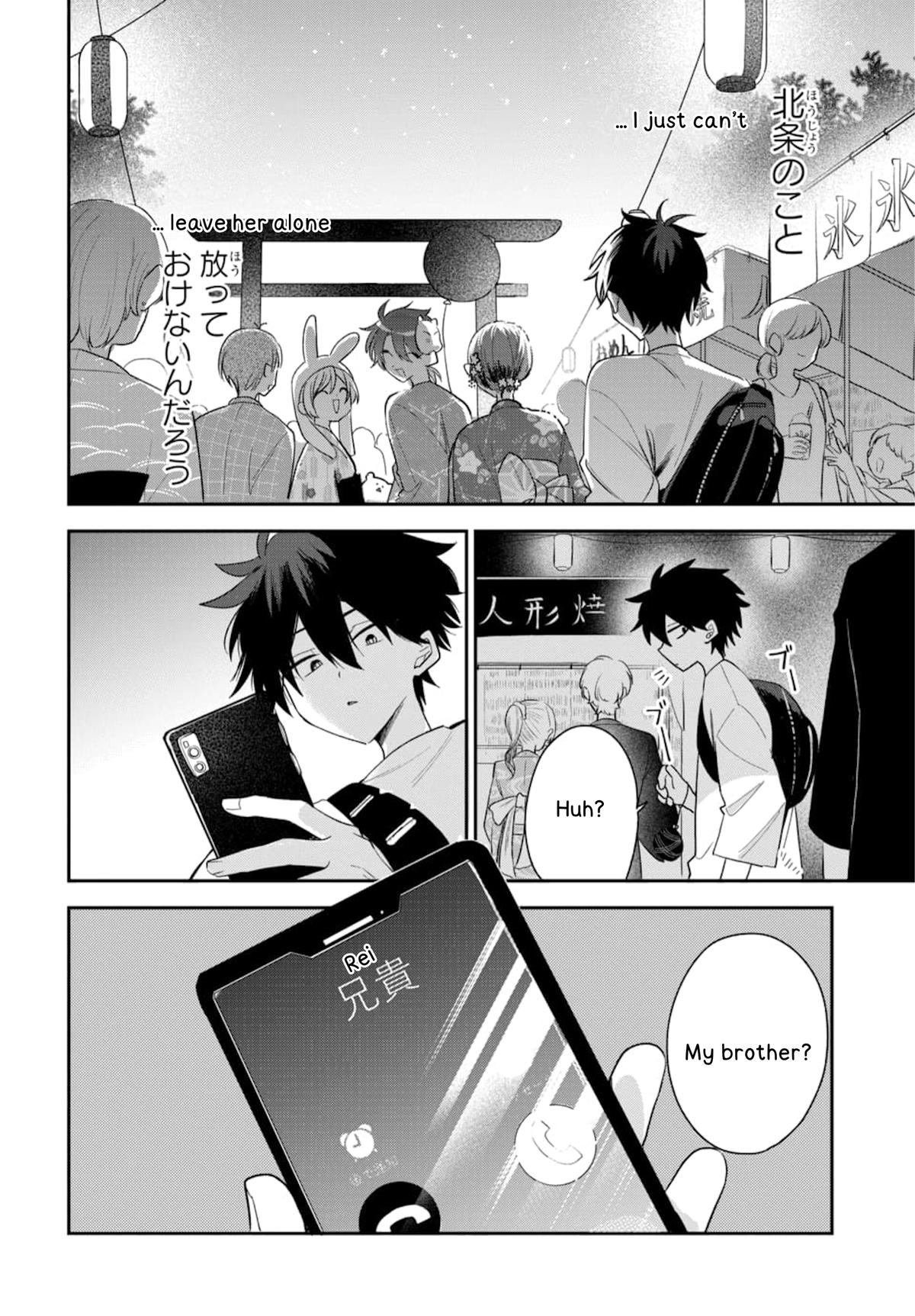 She's Likely Aiming for My Older Brother Chap 24 - Next Chap 25