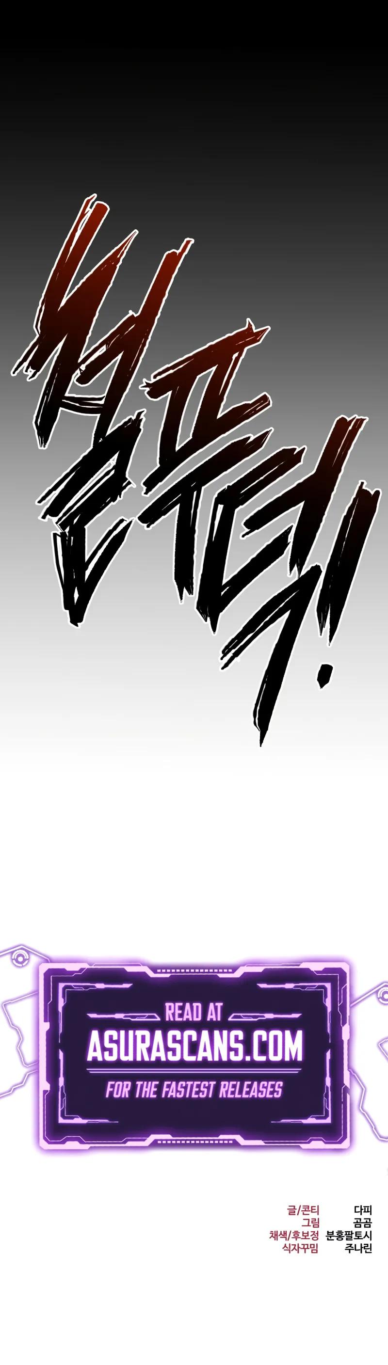 Level 999 Goblin Chap 28 - Next Chap 29