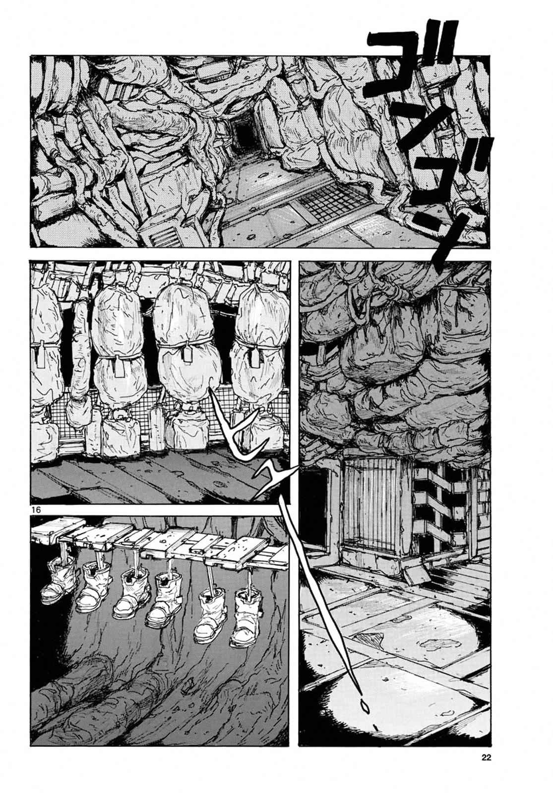 Dai Dark Chap 1 - Next Chap 2