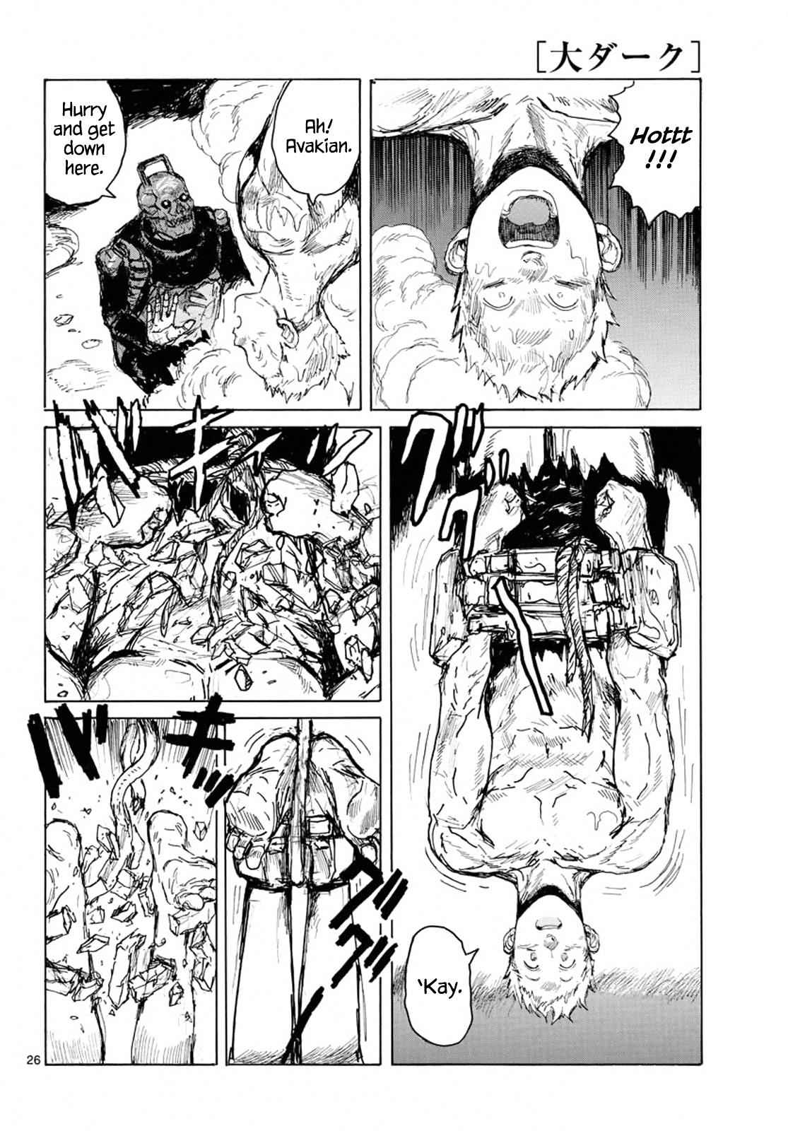 Dai Dark Chap 1 - Next Chap 2
