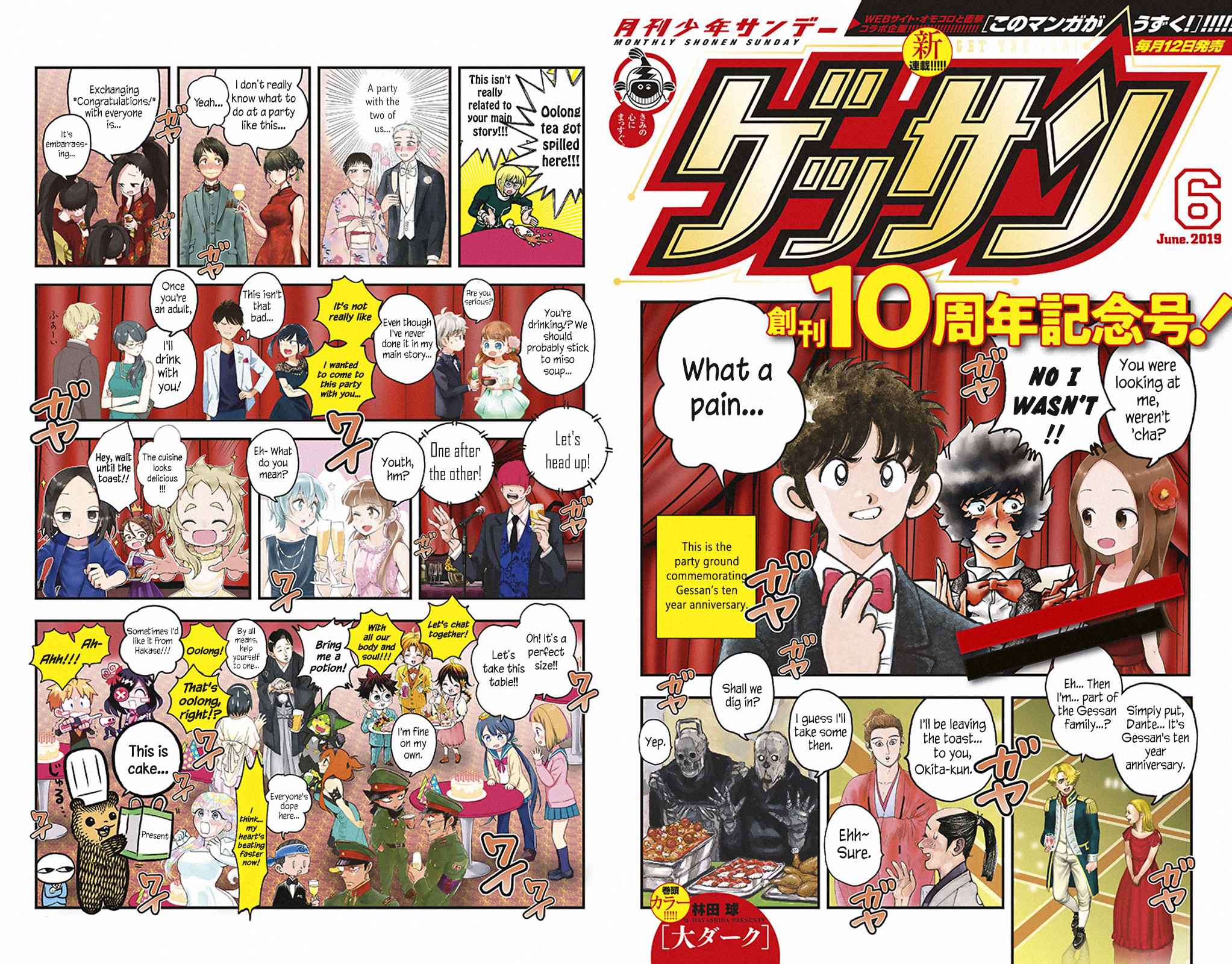 Dai Dark Chap 3 - Next Chap 4