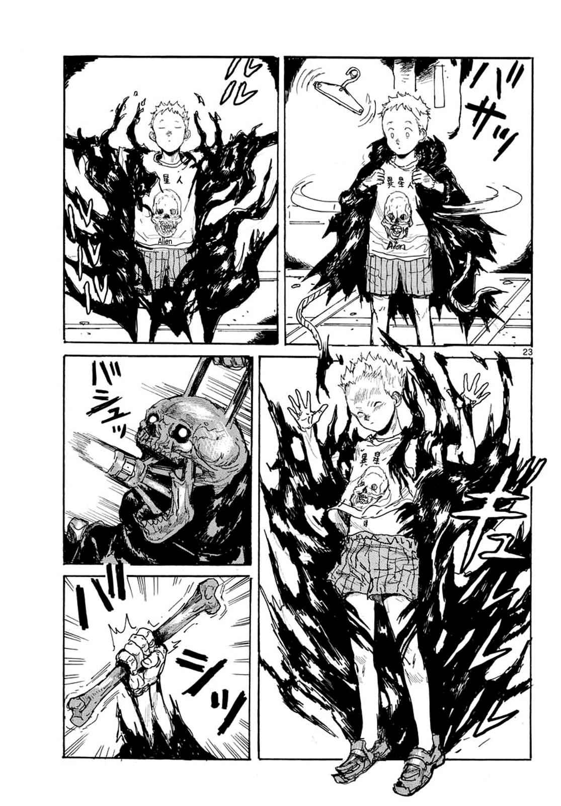 Dai Dark Chap 3 - Next Chap 4