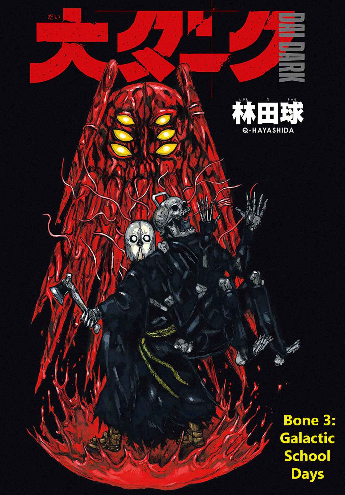 Dai Dark Chap 3 - Next Chap 4
