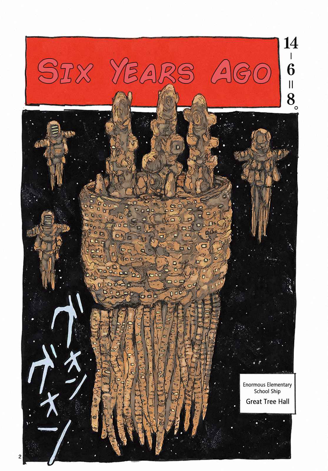 Dai Dark Chap 3 - Next Chap 4