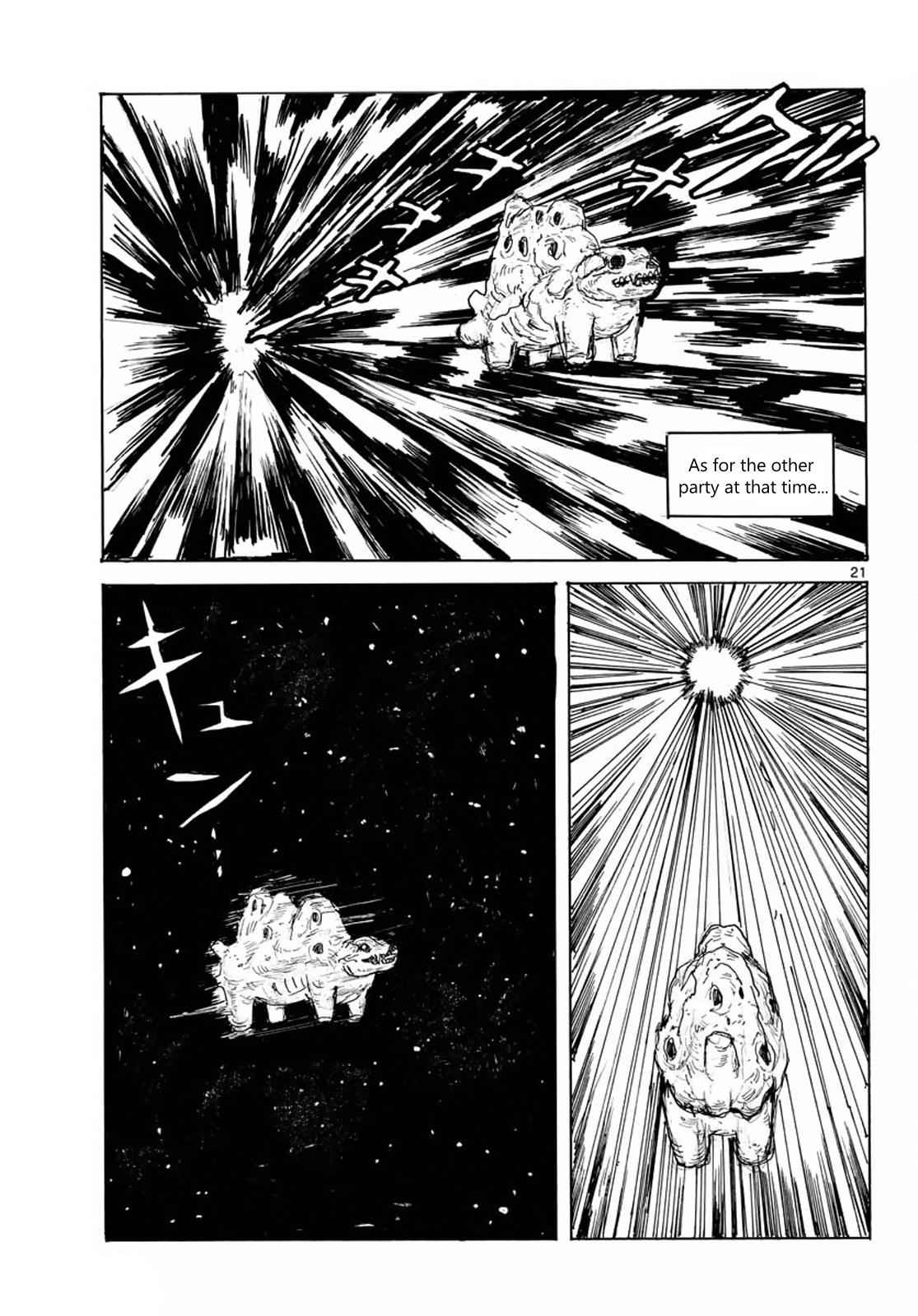 Dai Dark Chap 6 - Next Chap 7