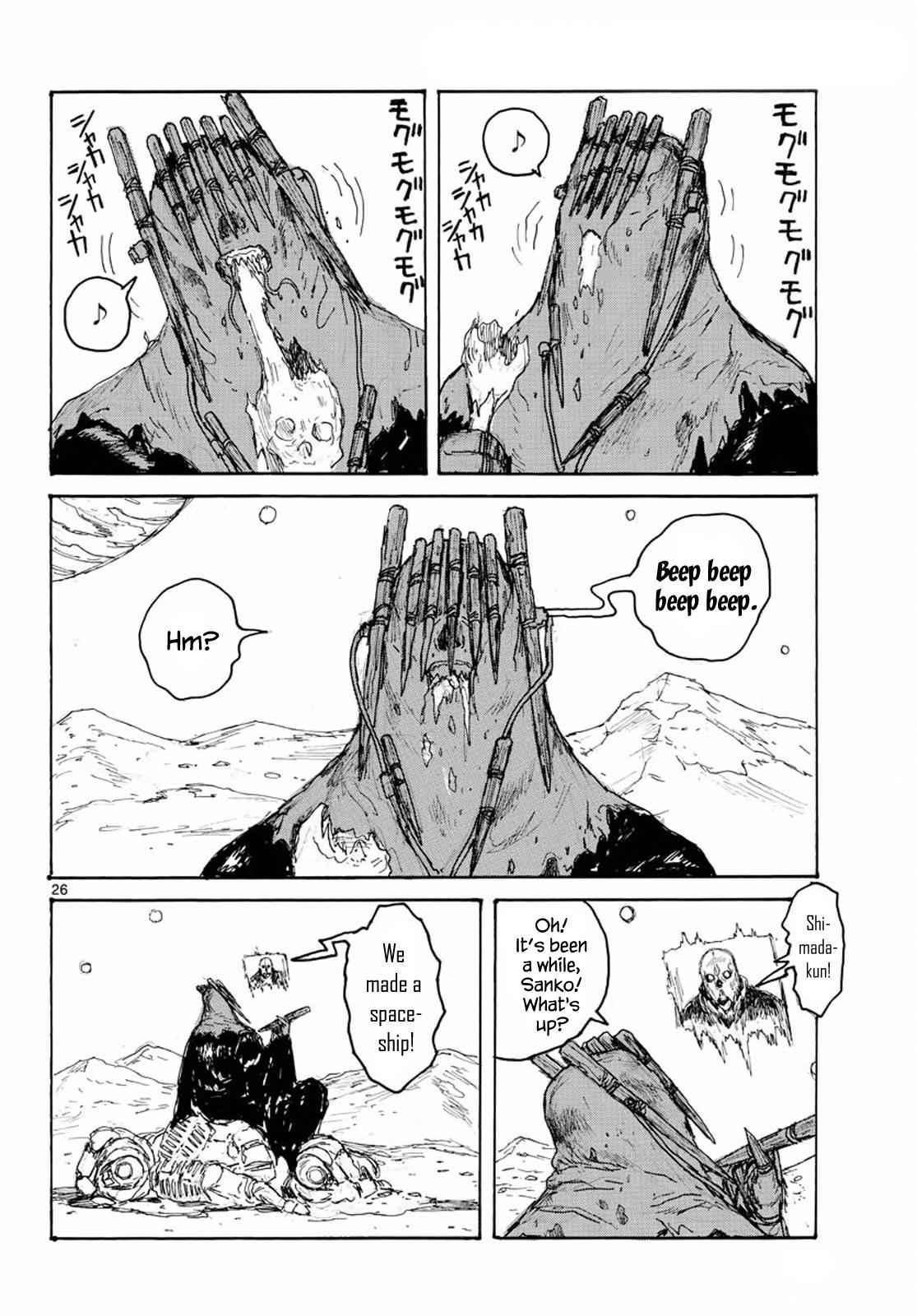 Dai Dark Chap 6 - Next Chap 7