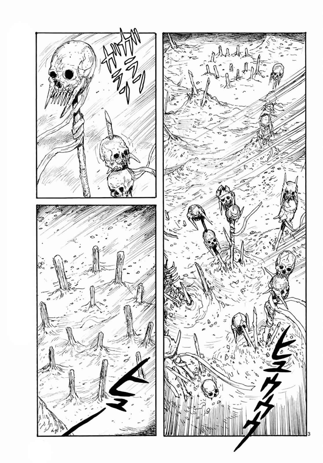 Dai Dark Chap 6 - Next Chap 7