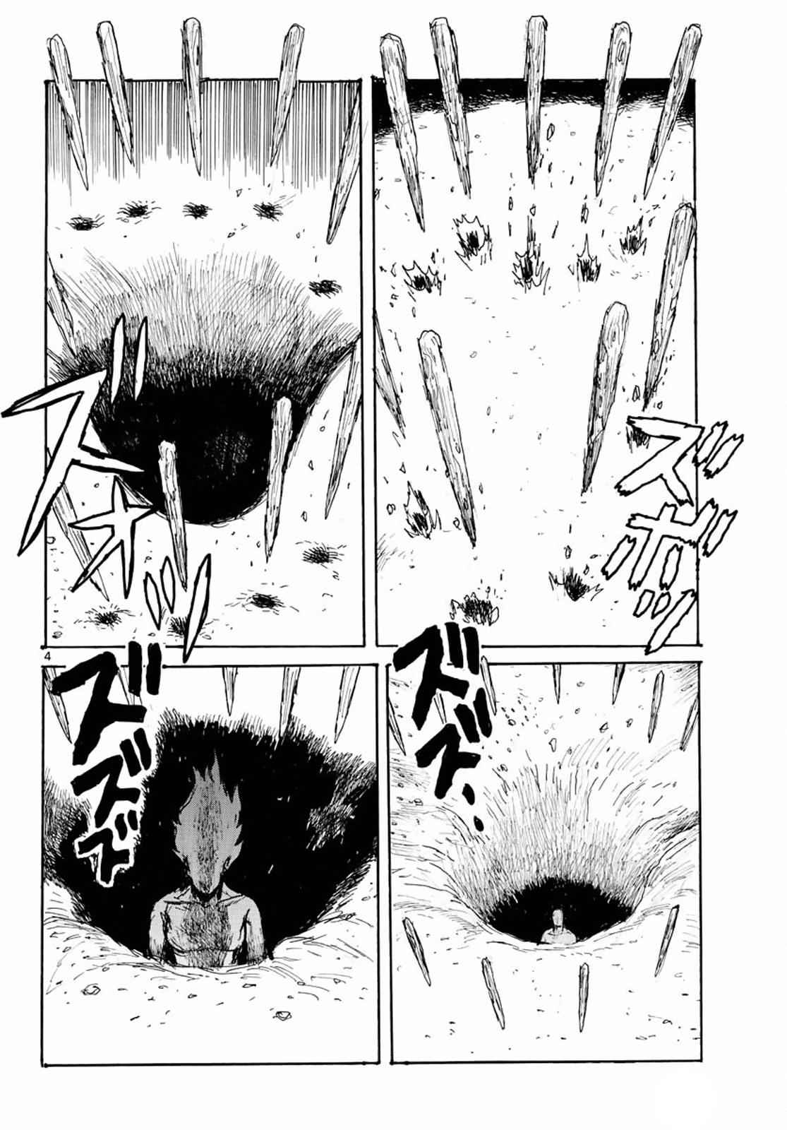 Dai Dark Chap 6 - Next Chap 7