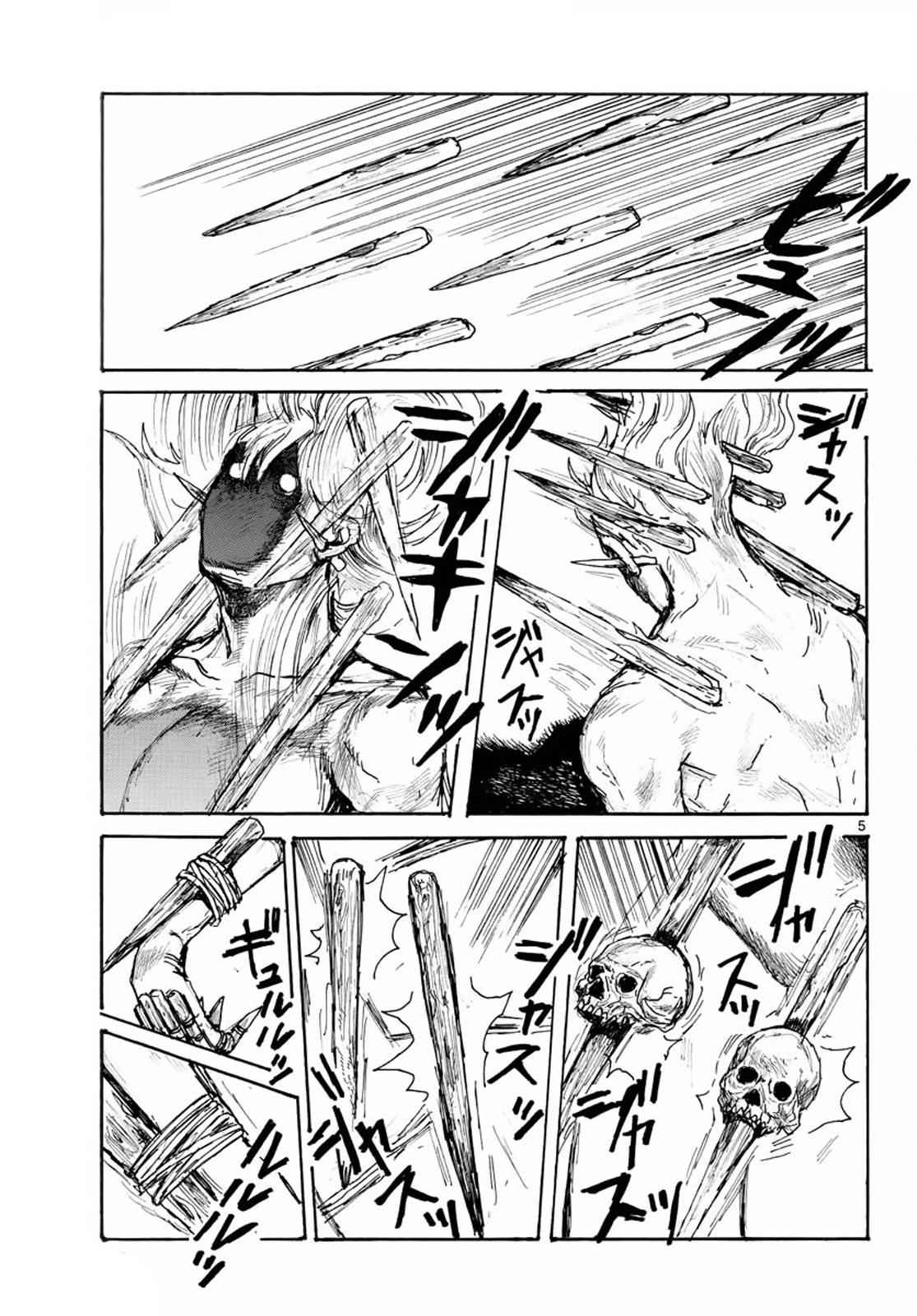 Dai Dark Chap 6 - Next Chap 7